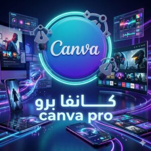 لوحة كانفا 500 دعوة