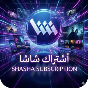 اشتراك شاشا shasha (تسلیم فوري)⚡️