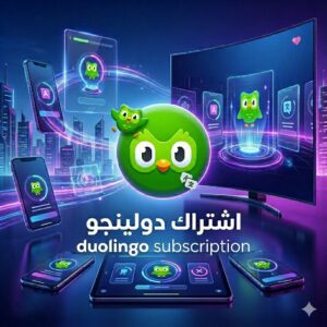 اشتراك دولينجو Duolingo لمدة سنة